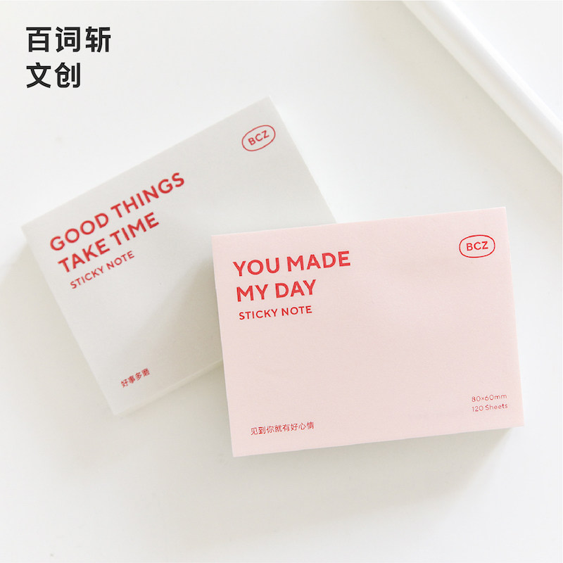 Convenient stickers for students with convenient stickers can tear N stickers