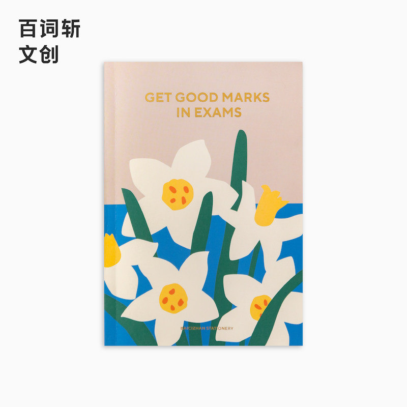 (100 word decapitated creation) 2021 Zhou plans this work schedule Cheat Ledger to get in the habit