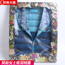 Xianghe new sacrificial supplies ladies paper tie products Female paper down jacket paper clothes Ancestor Tomb Qingming Winter Solstice