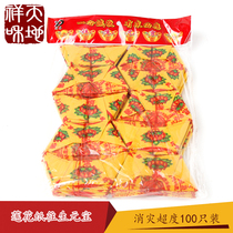 Sacrificial Supplies Color Elysium Lotus Yuanbao Past 100 Coins Yellow Paper Lotus Paper