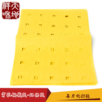 Promotional sacrificial supplies burning paper copper paper yellow paper yellow paper hanging paper Ching Ming Winter Solstice Zhongyuan Festival