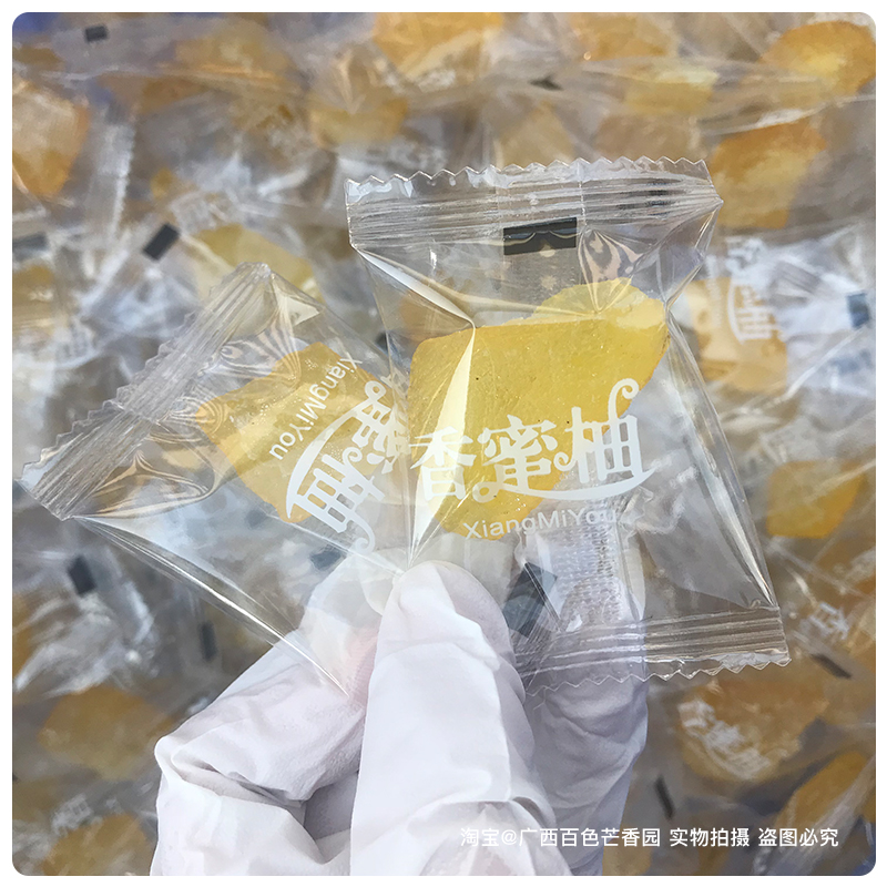 (fragrant honey pomp) Bulk fruit grapefruit peel dry grapefruit peel sugar handmade candied with old snacks independent small pack