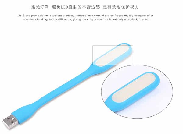 Lampe USB - Ref 378409 Image 11