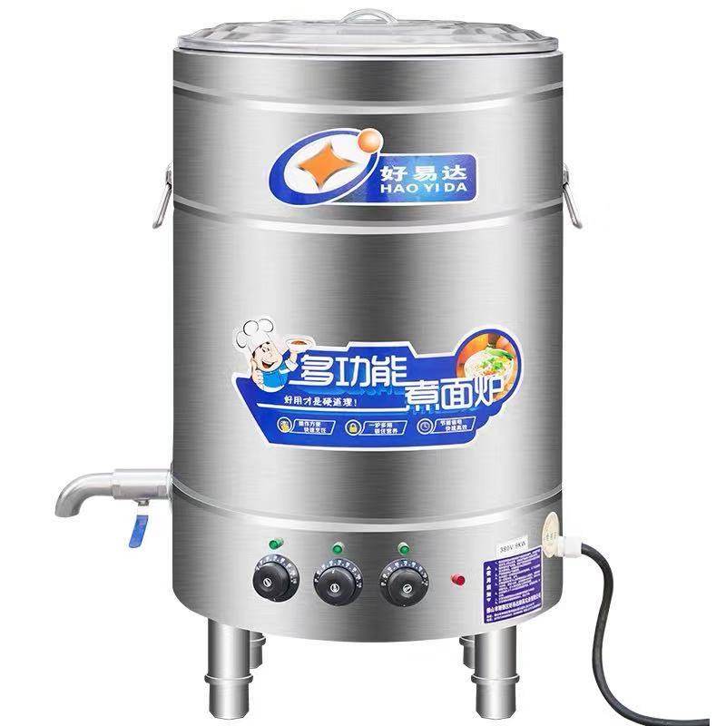 Hoyda commercial electric heating tube flat-bottom heating plate multi-functional cooking noodle furnace energy-saving heat preservation soup noodle bucket