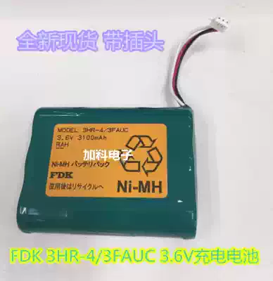 Brand new original FDK 3HR-4 3FAUC 3 6V 3100mah spot FDK rechargeable battery pack