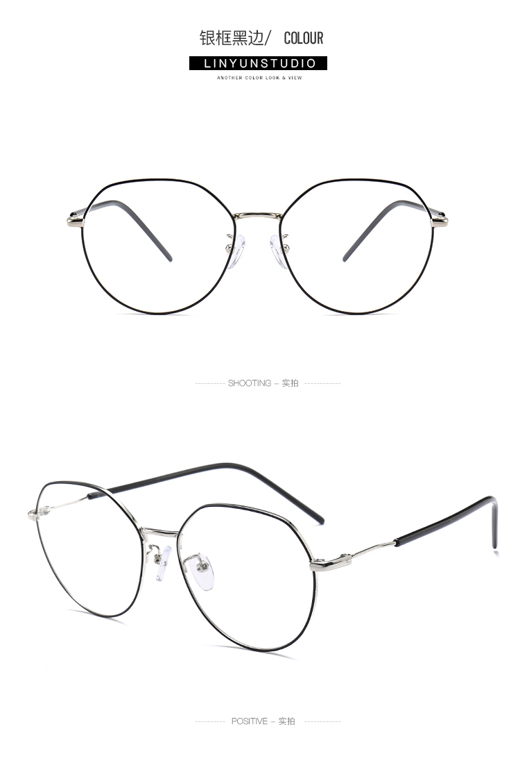 Hàn quốc retro chống kính màu xanh gương phẳng đồng bằng khung lớn kim loại kính khung khung tròn cận thị độ bảo vệ bức xạ kính mắt thời trang
