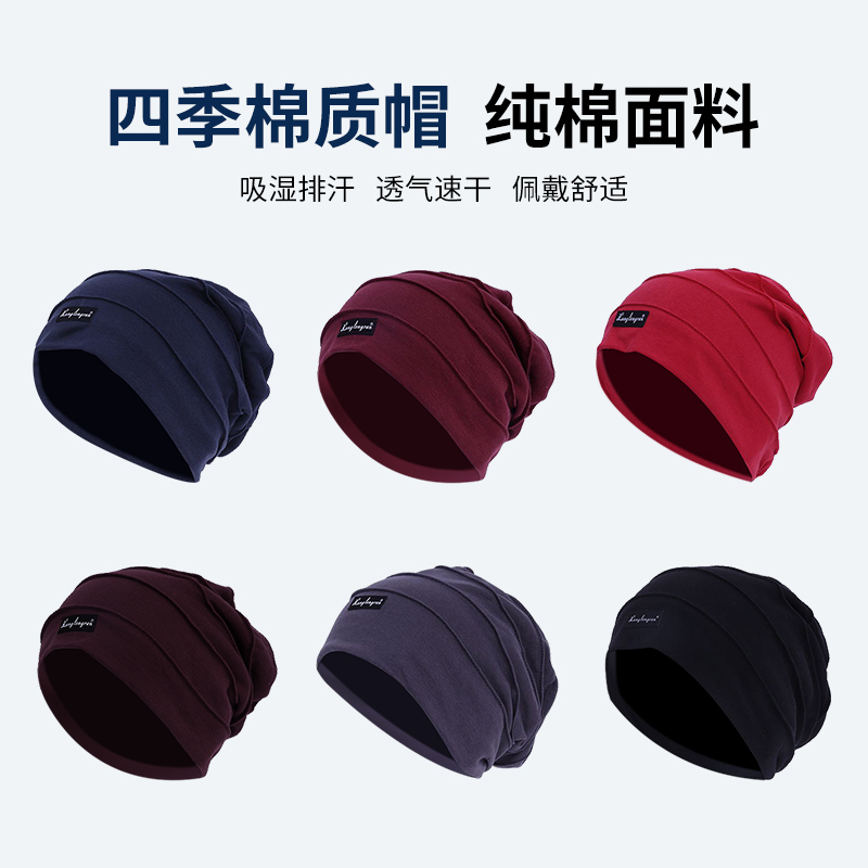 Autumn and winter confinement cap postpartum pure cotton hat women's Korean version of the trendy heap cap confinement headscarf windproof and warm maternity cap