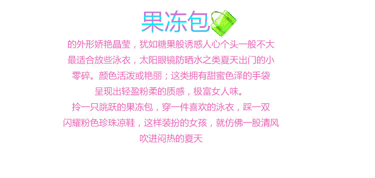 Sac de sport - Ref 11660 Image 7