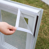 Custom-made magnetic screen window mesh door curtain anti-mosquito simple magnetic stripe magnet adsorption invisible sand window self-assembly paste removable