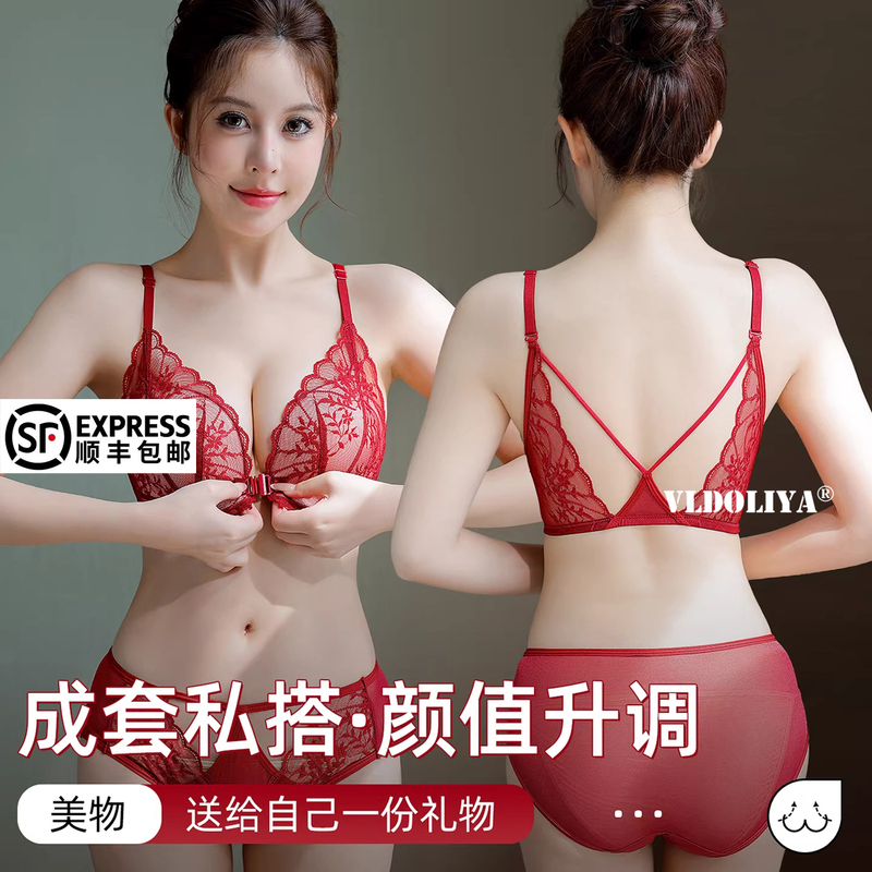 Victoria's Red Zodiac Year Style Wireless Bra Set with Front Clasp and Lace Push-Up Bra Set Victoria's Red Zodiac Year Style Wireless Bra Set with Front Clasp and Lace Push-Up Bra Set
