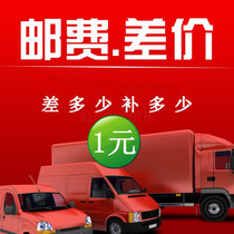 To fill the post or postage