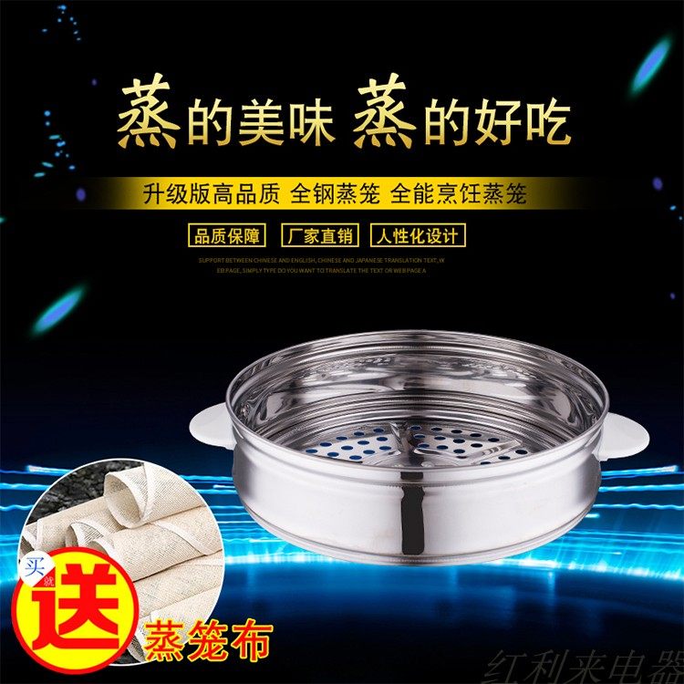 Rice cooker stainless steel steamer accessories Old-fashioned triangular hemispherical rice cooker steamer steamer steamer grid universal