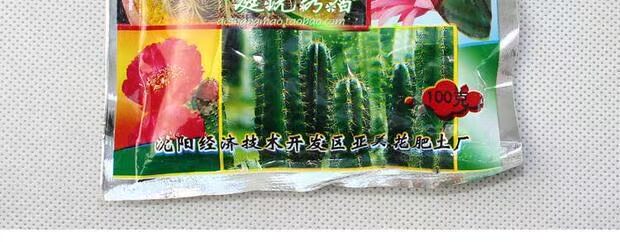 Full Hu Jin Cactus Crystal Phân bón Hoa Phân bón Thiết bị làm vườn Cung cấp hoa phổ biến 30g - Nguồn cung cấp vườn chậu trồng cây