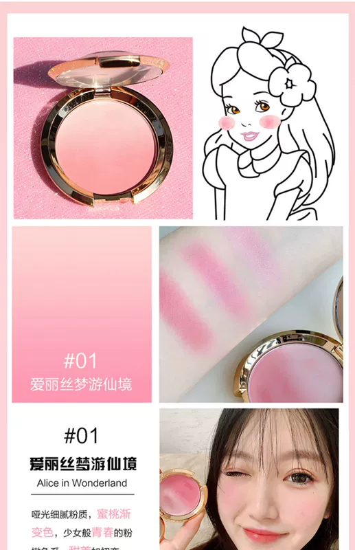 Fat pig rains beauty shop blings gradient blush cam taj Mahal blush rouge nude trang điểm tự nhiên - Blush / Cochineal