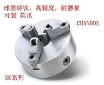  Taiwan Qiandao CHANDOX powerful three-jaw chuck SK-04SK-05SK-06SK-07SK-08SK-09
