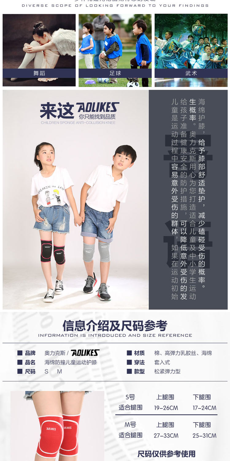 Protection sport - Ref 583551 Image 8