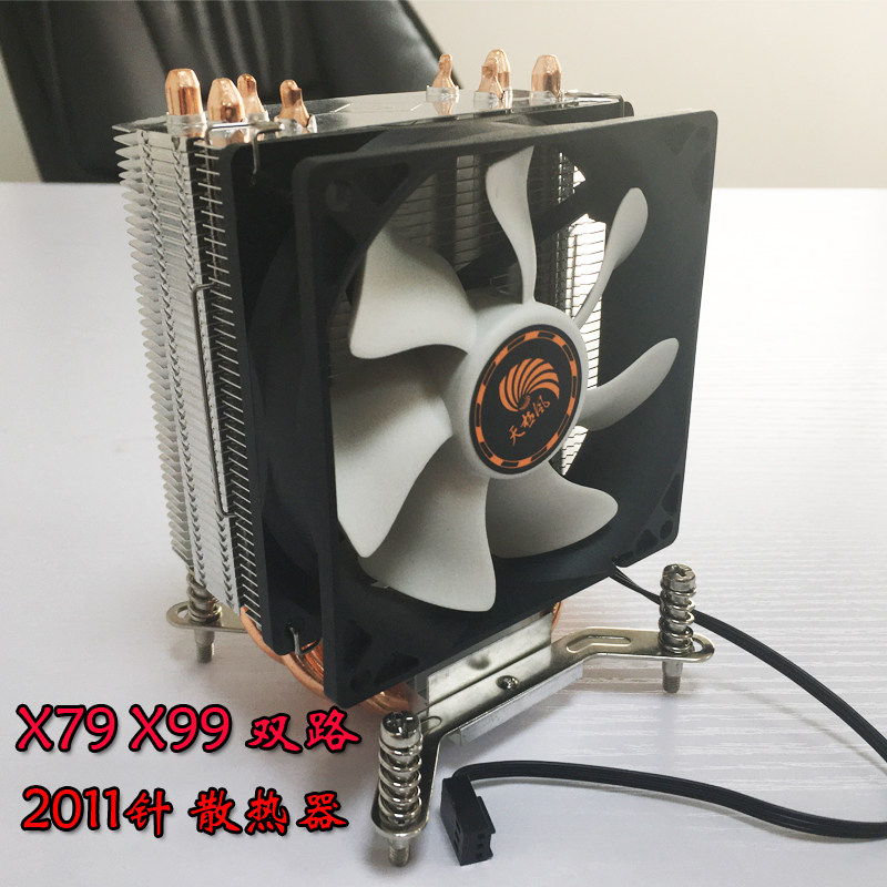 X79 X99 Dual Channel 2011 Pin CPU Heatsink E5 Zhiqiang 2660 2696 2689 2680V2 v3
