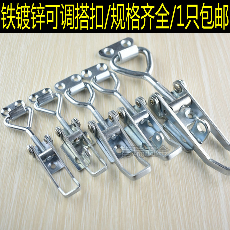 New galvanized thickened adjustable clamp lock buckle hasp lock box buckle door bolt type quick clamp box accessories