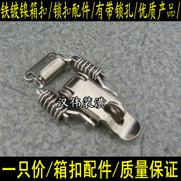 Small number stainless steel double spring with lock buckle wooden case heavy lock box Industrial Buckle Luggage Accessories