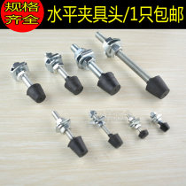 Complete quick fixture vinyl head presser foot rubber head screw indenter rubber indenter bolt head horizontal accessories