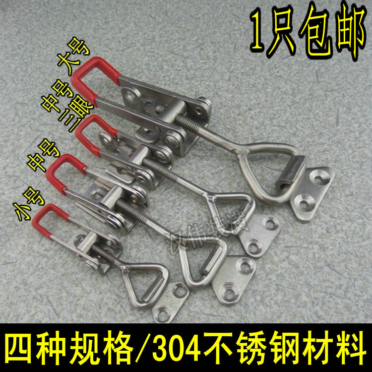 304 stainless steel quick clamp buckle catch lock clip adjustable buckle box door bolt type tongs 4001