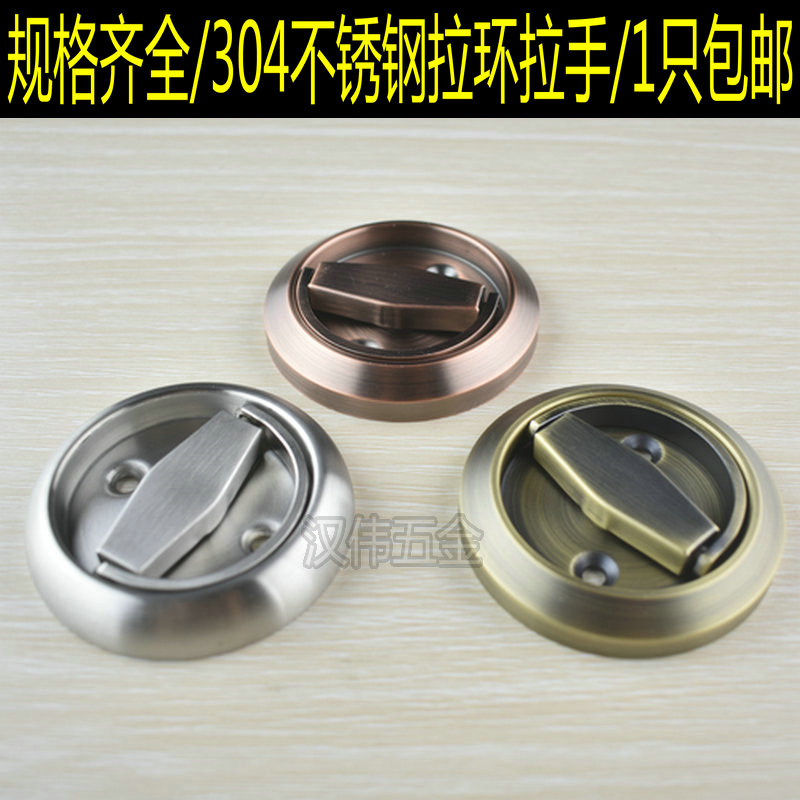 304 stainless steel hidden handle invisible door handle background wall door handle round surface mounted pull ring handle thickened
