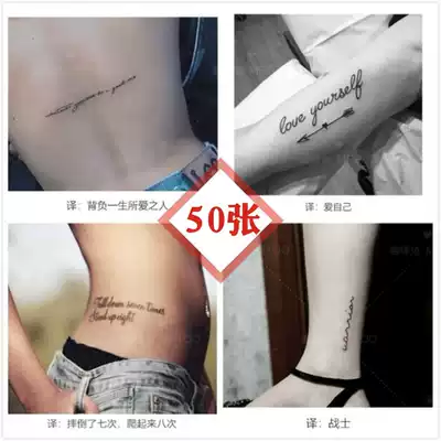 50 English letter tattoo stickers waterproof wrist female clavicle personality simulation tattoo male flower arm ankle sticker
