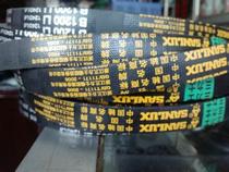 Three Lux brand cloth V-belt V-belt V-belt B-type A-type C-type D-type Z-type O-type rubber V-belt