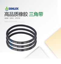 Three lux A type C type D type V belt Cloth V belt Z type O type B type Domestic V-belt Rubber V-belt