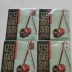 Phụ kiện nhạc cụ Sihu dây dây Alto treble bass bass Hu chuỗi bốn phụ kiện nhạc cụ dây capo guitar classic Phụ kiện nhạc cụ