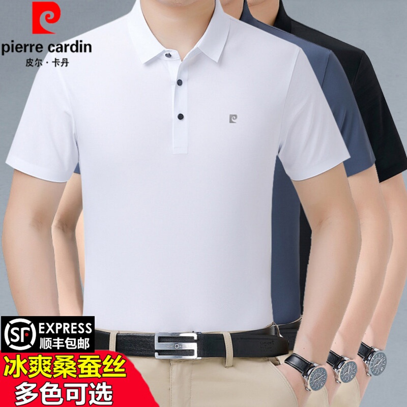 Authentic Pierre Cardin Short-Sleeved T-Shirt for Men, Made of Mulberry Silk, Suitable for Middle-Aged Men, Wrinkle-Free, Solid Color, Seamless, High-End Silk Shirt Authentic Pierre Cardin Short-Sleeved T-Shirt for Men, Made of Mulberry Silk, Suitable for Middle-Aged Men, Wrinkle-Free, Solid Color, Seamless, High-End Silk Shirt