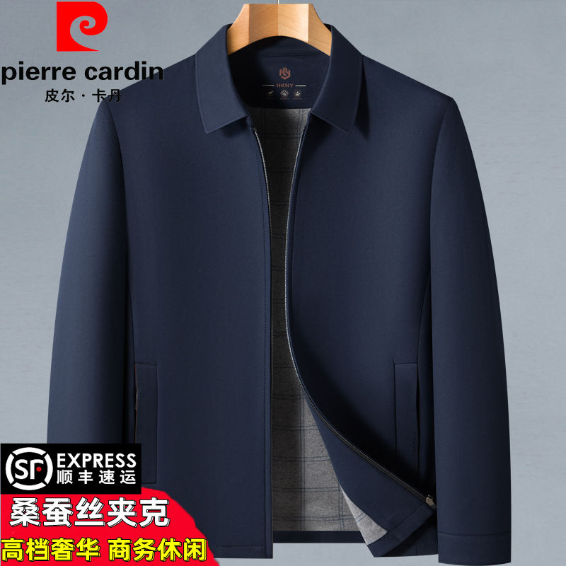 Pierre Cardin Men's Jacket with Lapel, Middle-Aged Business Style, Silk, for Civil Servants and Executives, High-End Jacket