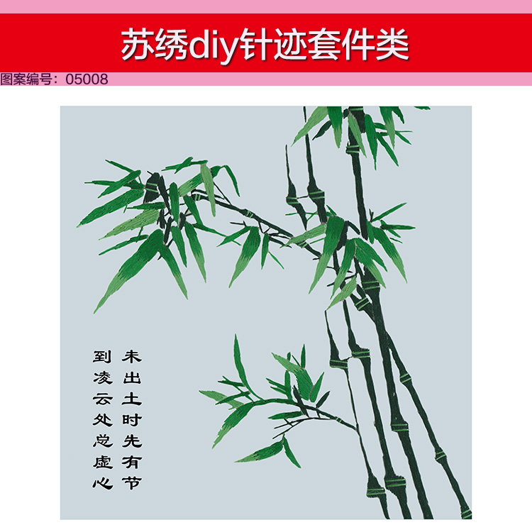 Su thêu thêu DIY người mới bắt đầu kit khâu quét tre Shishi Gaosheng động vật thêu thủ công nhập bộ tranh thêu tứ quý tùng cúc trúc mai