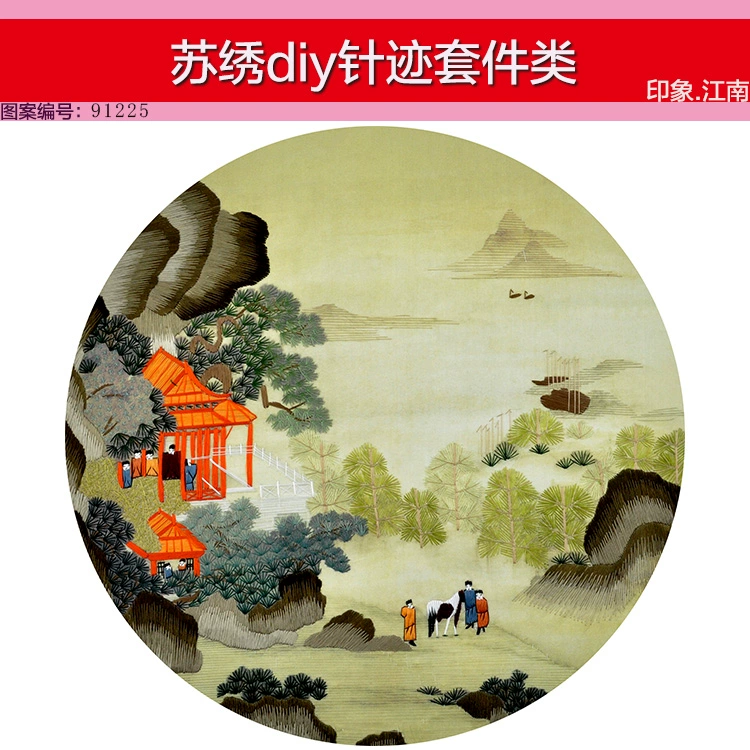 [Hot khuyến mãi bán] Su thêu diy thêu người mới bắt đầu kit 0 cơ bản cảnh quan bản đồ để gửi hướng dẫn tranh thêu tay phong cảnh