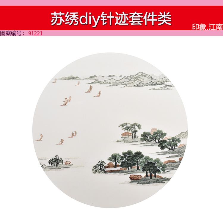 Shu thêu thêu thêu khâu DIY quét bộ bức tranh tròn sơn trang trí cho nền tảng để gửi hướng dẫn 0 - Bộ dụng cụ thêu tranh thêu cửu ngư quần hội
