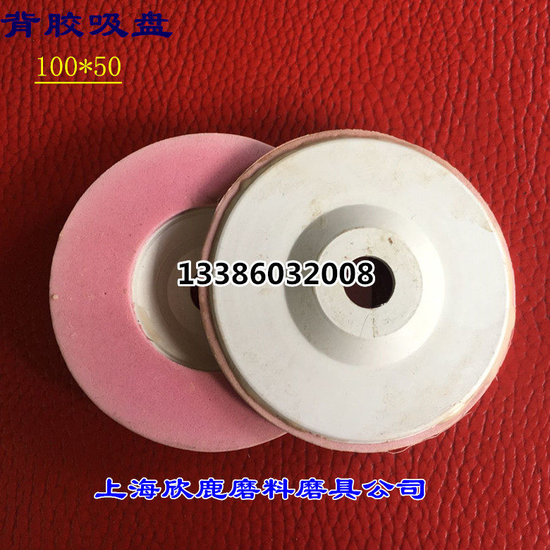 Adhesive sandpaper chassis Back rubber sandpaper tray Back rubber grinding sheet chassis grinding sheet 100 * 50 holes-Taobao