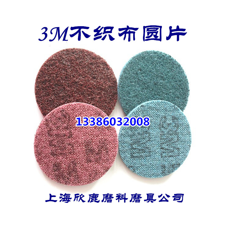 3M non-woven linen polishing sheet 4 inch sand butterfly fiber nylon sheet nylon torque sand disc