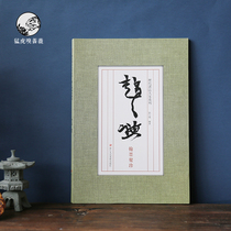 New Chinese medium ancient shooting proxies book calligraphy real book folding decoration study model room desk coffee table decoration