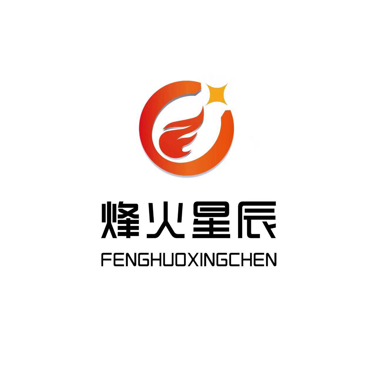 烽火户外装备