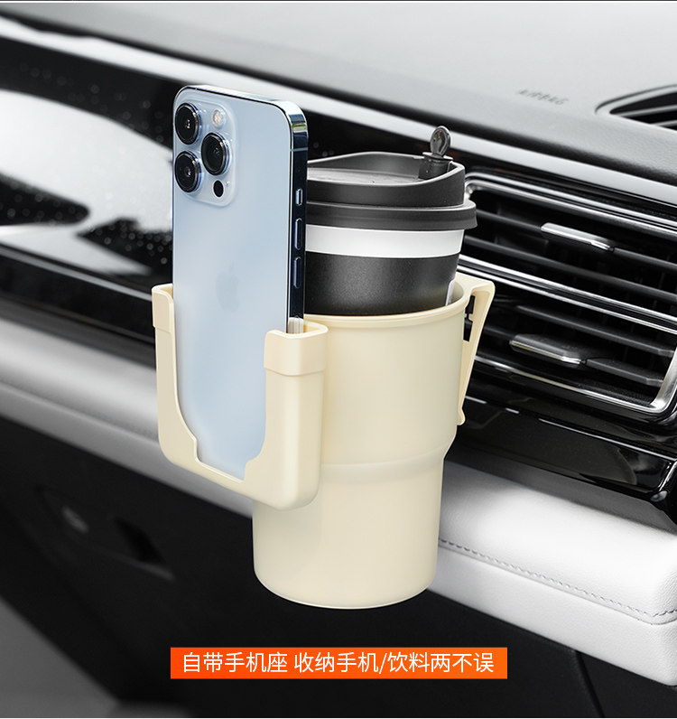 【Premium Selection】Cross-Border Car Cup Holder, Car Air Conditioning Vent Phone Holder, Tea Cup Stand, Car Cup Holder
