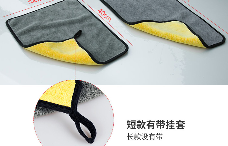 Khăn lau xe đặc biệt thấm nước khăn rửa xe không dấu vết không lint xe làm đẹp vật tư làm sạch giẻ rách - Sản phẩm làm sạch xe cọ rửa xe ô tô