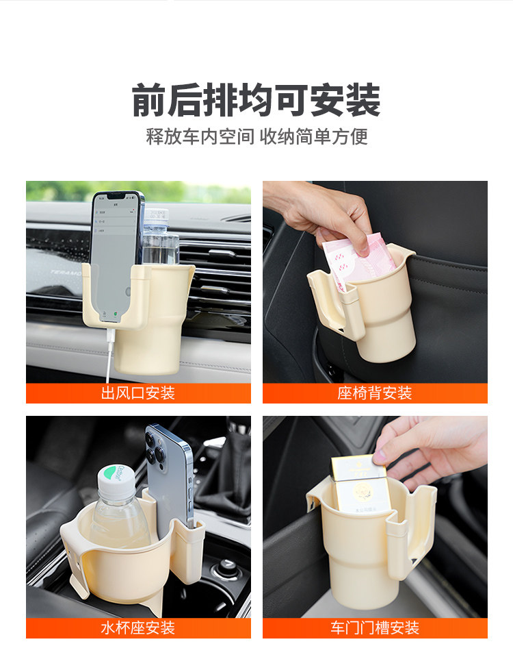 【Premium Selection】Cross-Border Car Cup Holder, Car Air Conditioning Vent Phone Holder, Tea Cup Stand, Car Cup Holder