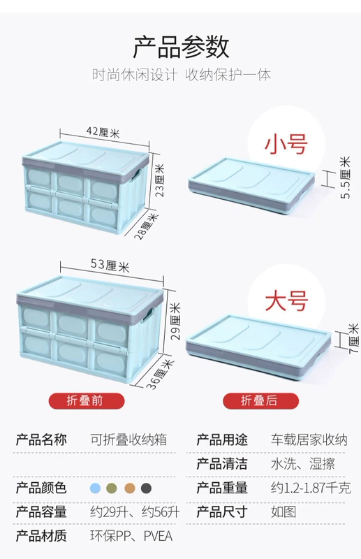 Hộp lưu trữ xe ô tô đa chức năng gấp hộp lưu trữ sao lưu hộp đuôi hoàn thiện lưu trữ mảnh vỡ hộp vật tư nội thất xe - Ô tô nội thất Accesseries vật trang trí xe ô tô