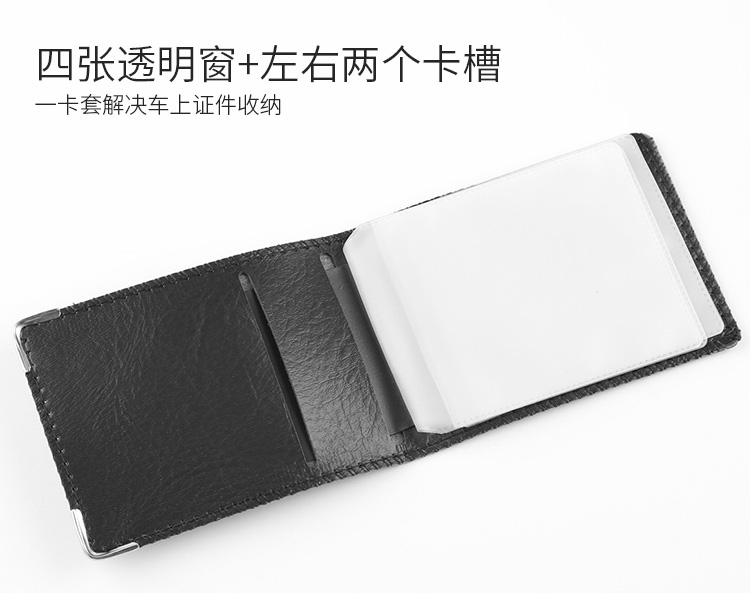 Giấy phép lái xe ô tô bao da nam và nữ cung cấp chung xe cơ giới giấy phép lái xe giấy phép lái xe thiết lập giấy phép lái xe - Ô tô nội thất Accesseries phụ kiện trang trí xe hơi
