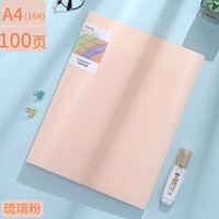 Порошок liuli 100 страниц