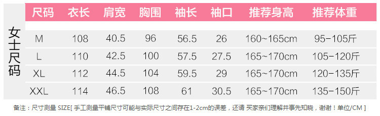 Peignoir jeunesse - Ref 593769 Image 23