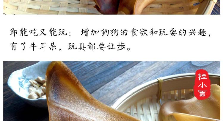 Chị thú cưng | jinshuang tai bò răng hàm chó lớn vừa và nhỏ jinmaotaidi gấu gấu ăn nhẹ 90g ba - Đồ ăn vặt cho chó thức ăn thưởng cho chó