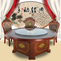Electric large round table large round table Hotel Hotel restaurant round table induction cooker hot pot table round table