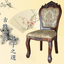 European dining chair leisure soft bag home dining chair backrest dressing nail photo studio modern solid wood chair hotel dining chair