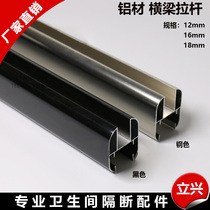 Public health interval break fittings Hardware toilet fittings Imitation steel large H tie rod card pipe pressure bar beam